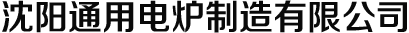 滄州億能電機電氣設備有限公司