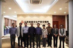 省委宣傳部梁勇副部長蒞臨文交所指導(dǎo)
