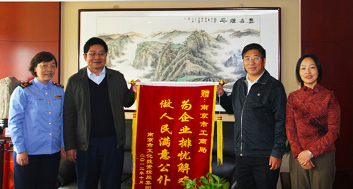集團(tuán)領(lǐng)導(dǎo)到市工商局贈送錦旗