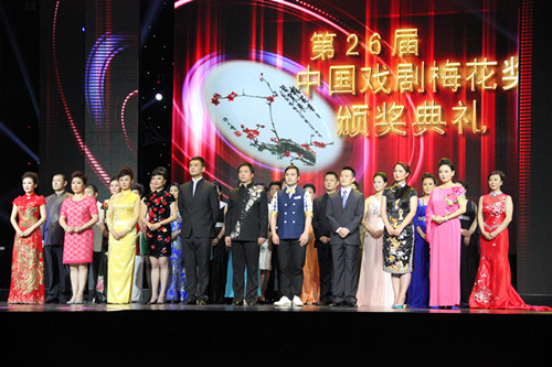 市京劇團(tuán)副團(tuán)長(zhǎng)范樂(lè)新摘得中國(guó)戲劇“梅花獎(jiǎng)”