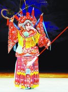 梅花香自苦寒來——范樂新京劇表演藝術(shù)研討會(huì)在寧舉行