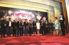 電影《一號目標(biāo)》首映禮在京舉行