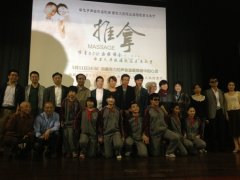 話劇《推拿》明星DJ公益朗誦會(huì)在南京大學(xué)舉行