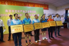集團參加市文化產(chǎn)業(yè)工會職工乒乓球大賽獲佳績